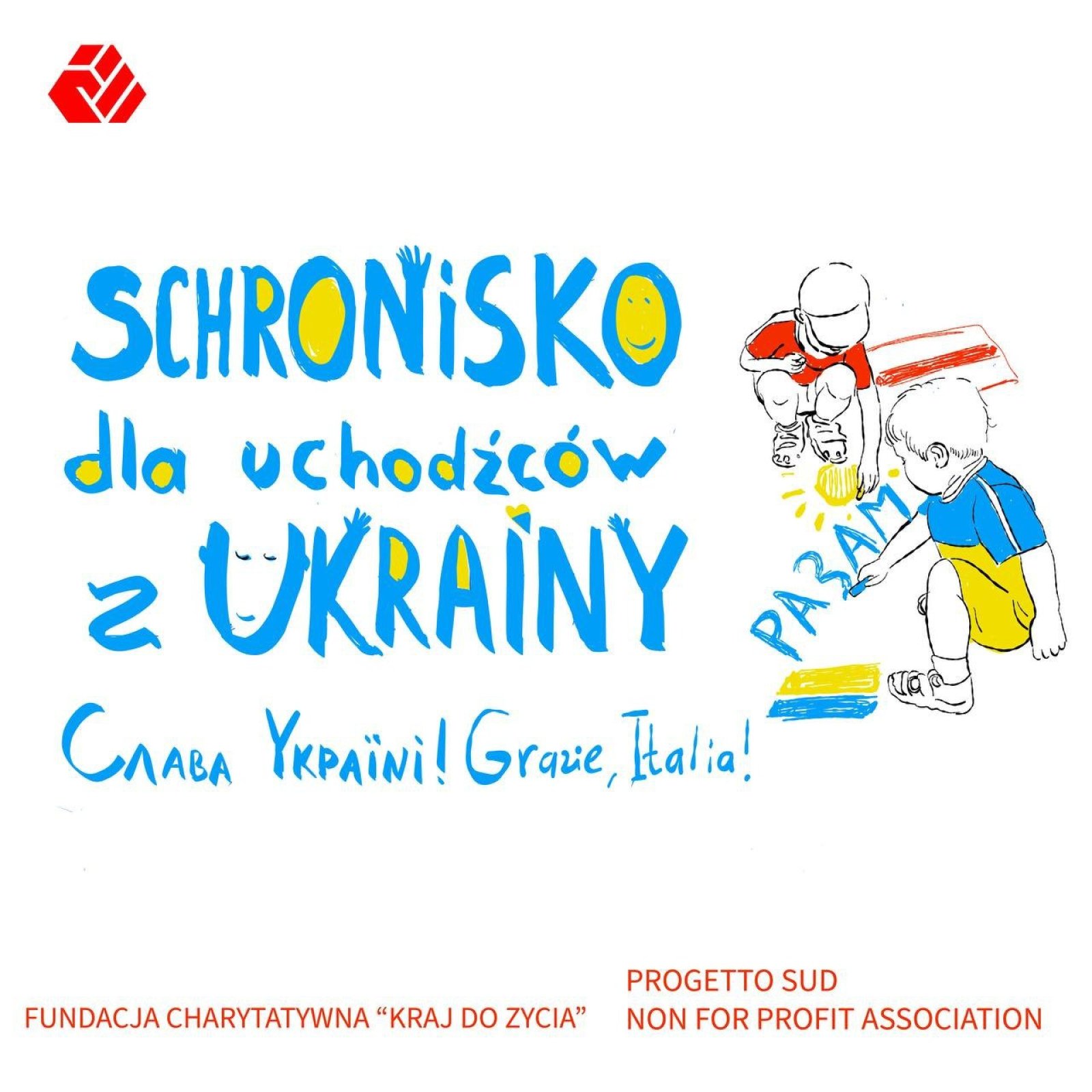 Бесплатный шелтер для беженцев из Украины