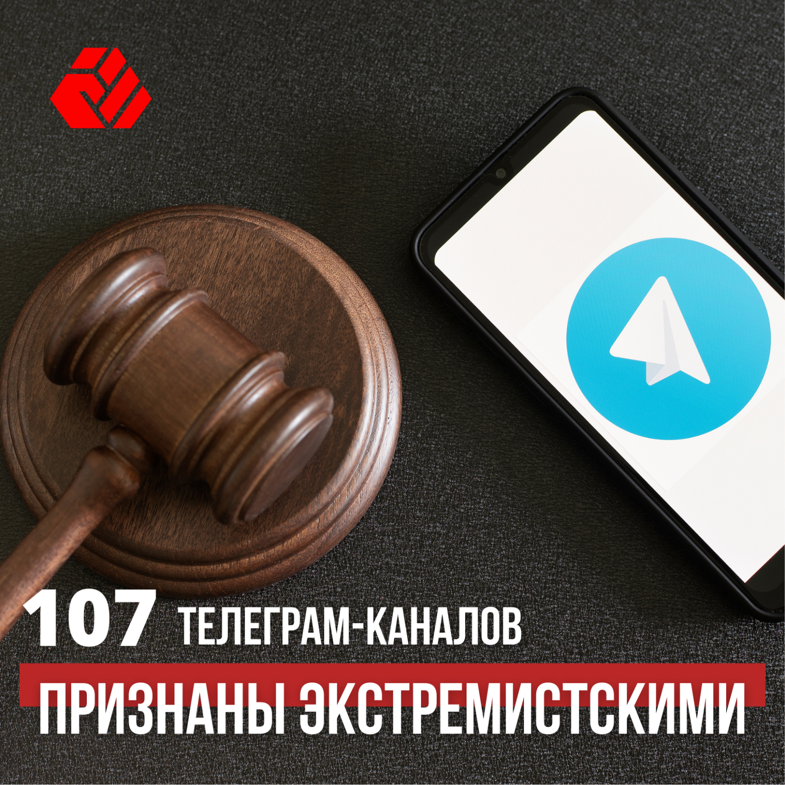 Телеграмм канал игры на телефон фото 131