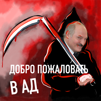 Беларусь. Апокалипсис сегодня