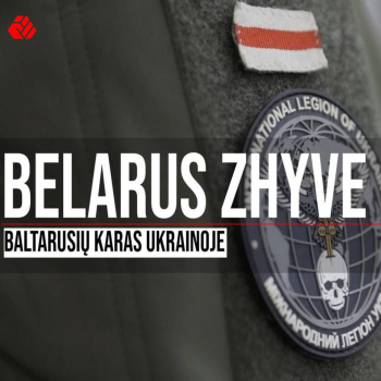 «Беларусь Жыве. Беларуcкая вайна ва Украіне»